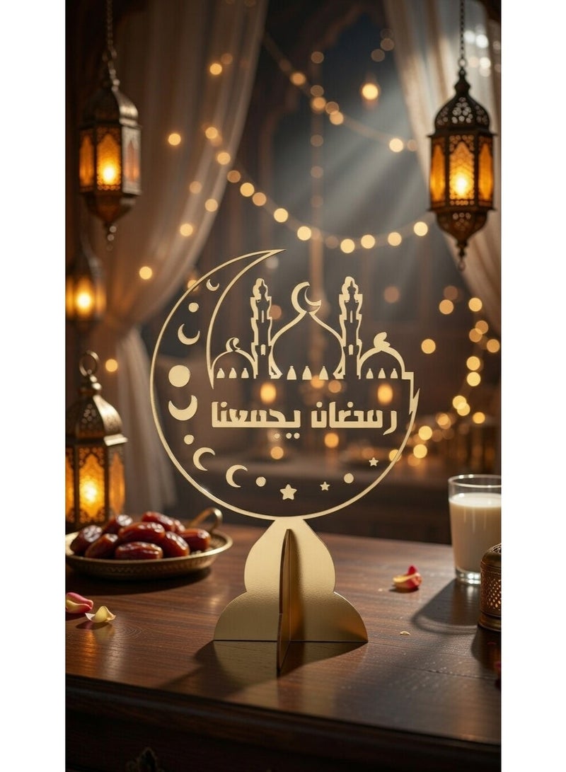 طقم ديكور حائط رمضان طارة تطريز 3 قطع - Image 1